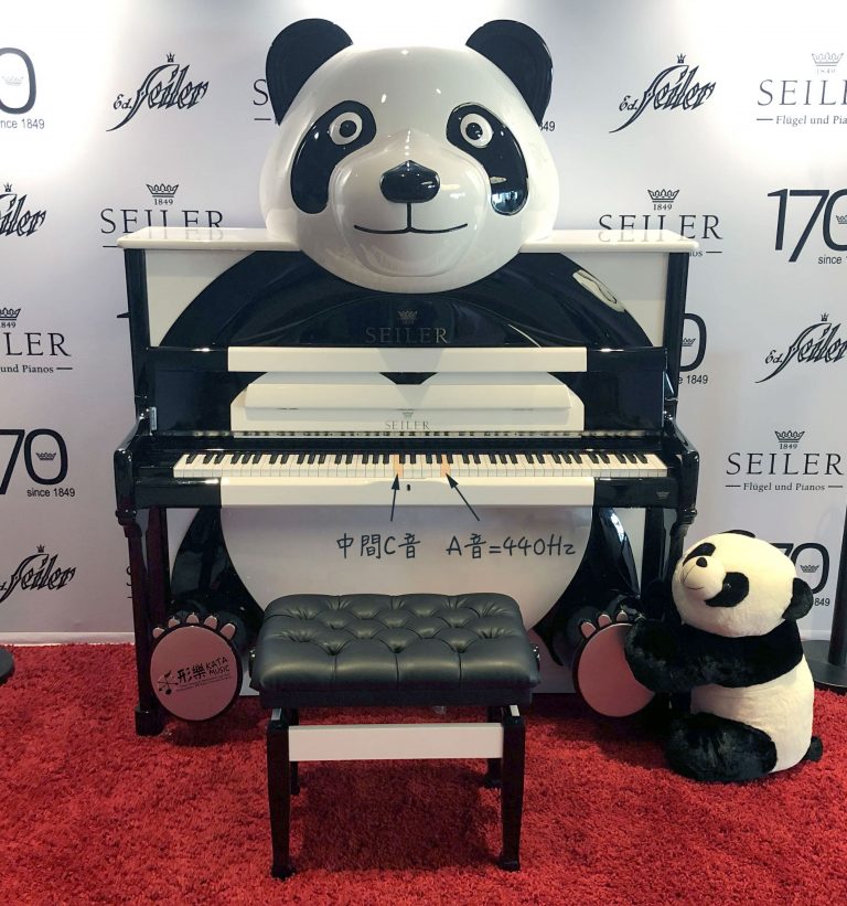 形樂鋼琴調音維修 Kata Music Piano Tuning In Hong Kong &Bull; Panda Piano A440