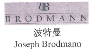 形樂鋼琴調音維修 Kata Music Piano Tuning In Hong Kong &Bull; Brodmann Logo