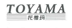 形樂鋼琴調音維修 Kata Music Piano Tuning In Hong Kong &Bull; Toyama Logo