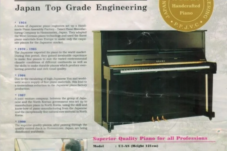 形樂鋼琴調音維修 Kata Music Piano Tuning In Hong Kong &Bull; Asahi Chronology