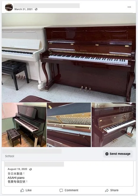 形樂鋼琴調音維修 Kata Music Piano Tuning In Hong Kong &Bull; Asahi Post 1 Jpg