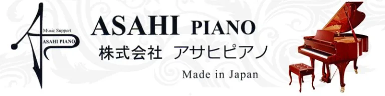 形樂鋼琴調音維修 Kata Music Piano Tuning In Hong Kong &Bull; Kk Asahi 1
