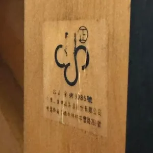 形樂鋼琴調音維修 Kata Music Piano Tuning In Hong Kong &Bull; T157636 1