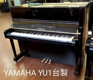 形樂鋼琴調音維修 Kata Music Piano Tuning In Hong Kong &Bull; Yt231631 1