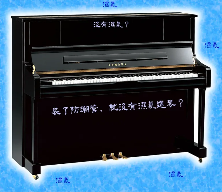 形樂鋼琴調音維修 Kata Music Piano Tuning In Hong Kong &Bull; U1 Stock Rh