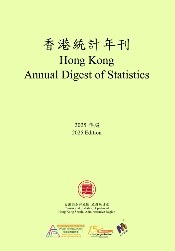 形樂鋼琴調音維修 Kata Music Piano Tuning In Hong Kong &Bull; Hk Stat 2025 Png
