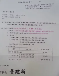 形樂鋼琴調音維修 Kata Music Piano Tuning In Hong Kong &Bull; Img 0390